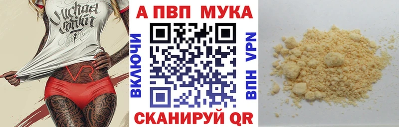 купить   OMG сайт  Alfa_PVP VHQ  Узловая 