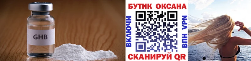 blacksprut сайт  где можно купить наркотик  Узловая  БУТИРАТ буратино 