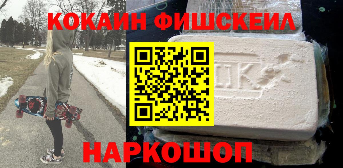 Кокаин Колумбийский Узловая