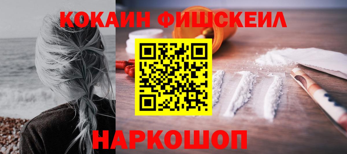 Кокаин 98%  Вход с VPN  Кокаин  Узловая  Кокаин Перу 