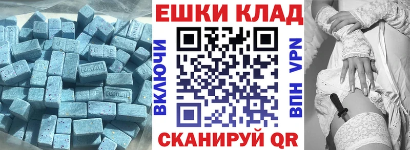 Ecstasy VHQ  Узловая 