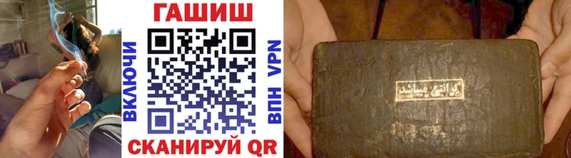 где купить наркоту  Узловая  ГАШ Cannabis 