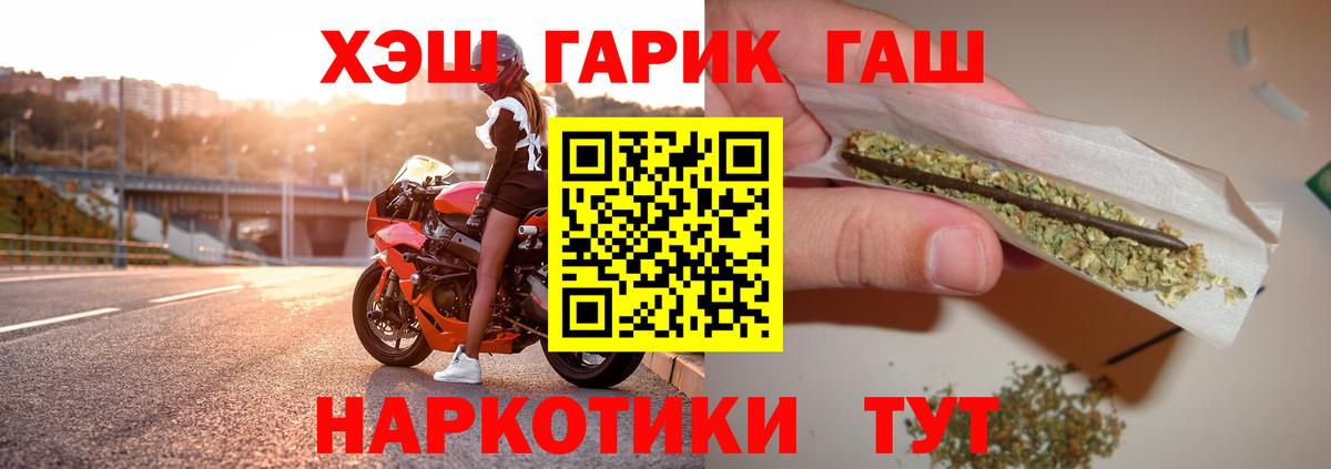 Гашиш Изолятор  Вход с VPN  Узловая  ГАШИШ гарик 