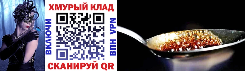Героин Heroin  где купить наркоту  мега tor  Узловая 