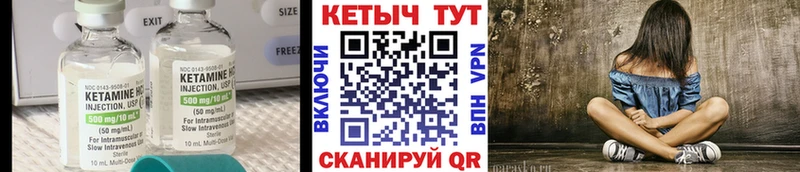 наркотики Узловая КЕТАМИН VHQ