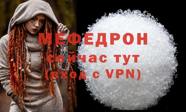 МДМА Дмитриев