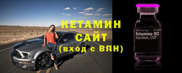 стаф Дмитровск