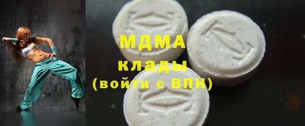 МДМА Дмитриев