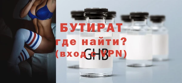 а пвп мука Дмитров