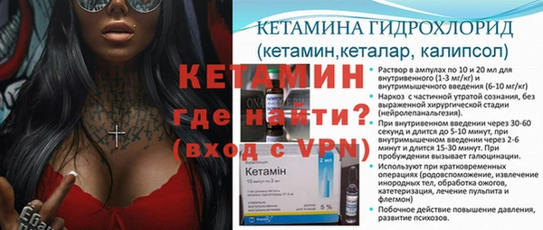 МДМА Дмитриев
