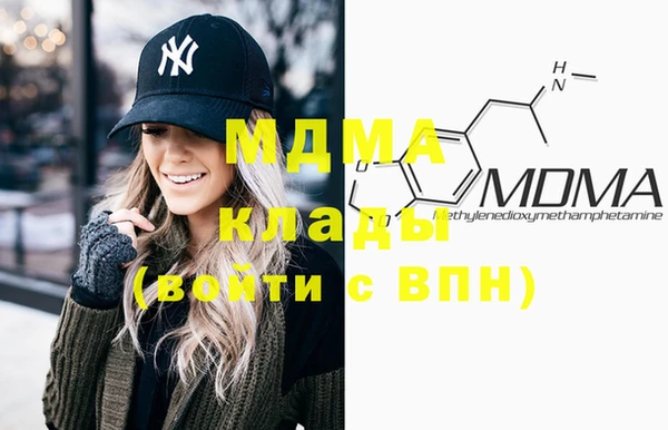 МДМА Дмитриев