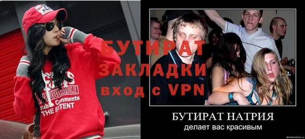 стаф Дмитровск