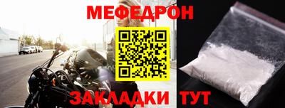 таблы Лесосибирск