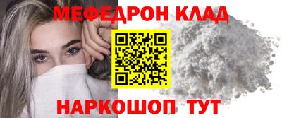 таблы Лесосибирск