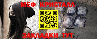 мефедрон VHQ Ликино-Дулёво