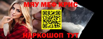 мефедрон VHQ Ликино-Дулёво