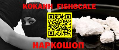 мефедрон VHQ Ликино-Дулёво