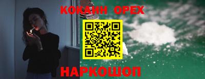 ALPHA-PVP Ливны
