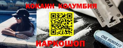 таблы Лесосибирск