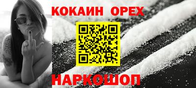 таблы Лесосибирск