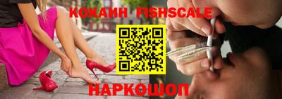мефедрон VHQ Ликино-Дулёво