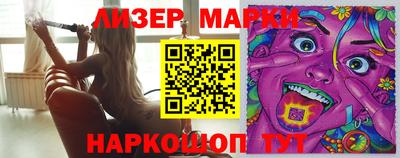 таблы Лесосибирск