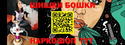 мефедрон VHQ Ликино-Дулёво