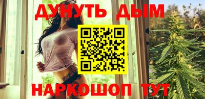 таблы Лесосибирск
