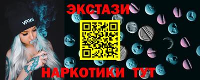 ALPHA-PVP Ливны
