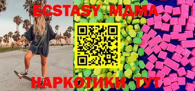 таблы Лесосибирск
