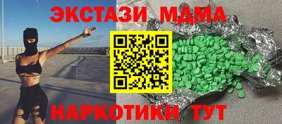 мефедрон VHQ Ликино-Дулёво