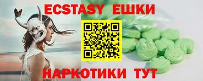 таблы Лесосибирск