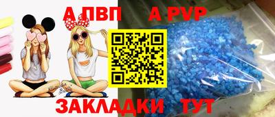 таблы Лесосибирск