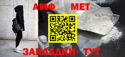 мефедрон VHQ Ликино-Дулёво