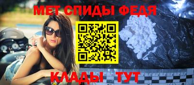 таблы Лесосибирск