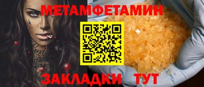 мефедрон VHQ Ликино-Дулёво