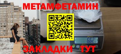 мефедрон VHQ Ликино-Дулёво