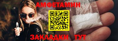 таблы Лесосибирск