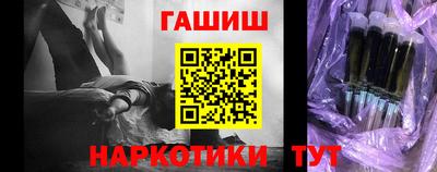 таблы Лесосибирск