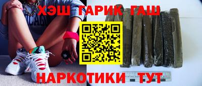 мефедрон VHQ Ликино-Дулёво