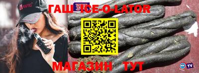 таблы Лесосибирск