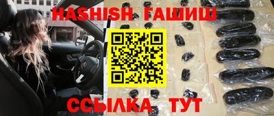таблы Лесосибирск
