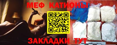 мефедрон VHQ Ликино-Дулёво