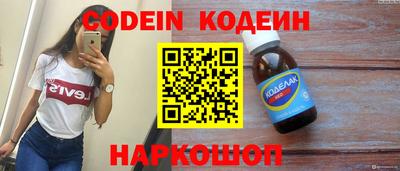 мефедрон VHQ Ликино-Дулёво