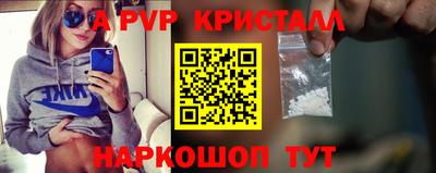 таблы Лесосибирск
