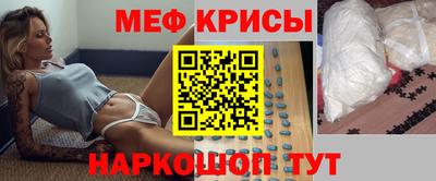 мефедрон VHQ Ликино-Дулёво