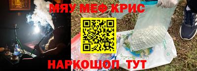 мефедрон VHQ Ликино-Дулёво