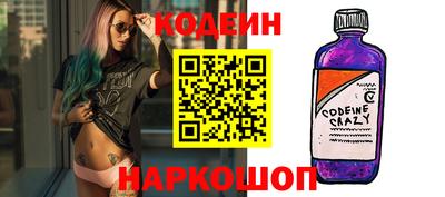 таблы Лесосибирск