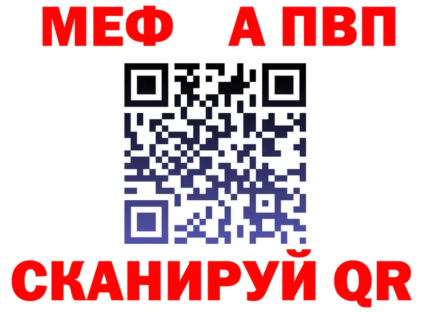 КЕТАМИН VHQ ТОР площадка mega Узловая