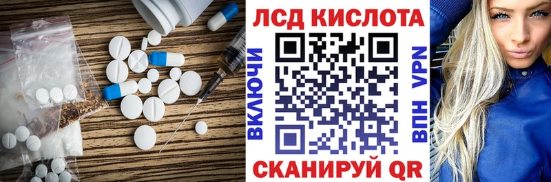 Лсд 25 экстази ecstasy Узловая